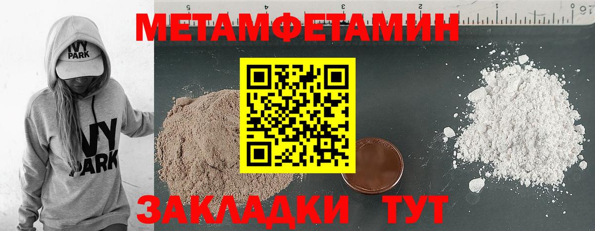 Амфетамин  Вход с VPN  Ахтубинск  АМФЕТАМИН Premium 