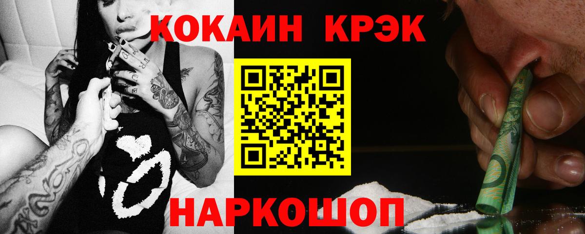 где найти наркотики  Cocaine 99%  Ахтубинск  Вход с VPN  Кокаин Fish Scale 