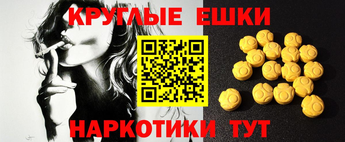 Экстази mix Ахтубинск