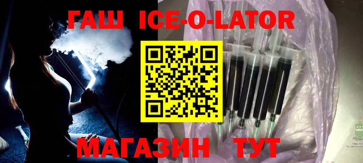 ГАШ Premium Ахтубинск