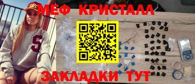 кокаин перу Партизанск