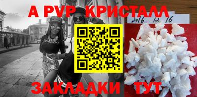 кокаин перу Партизанск