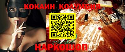 мескалин Первоуральск
