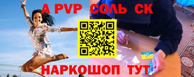 скорость Пенза