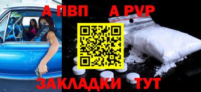 кокаин перу Партизанск