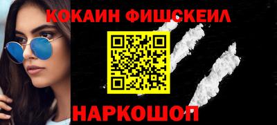 кокаин перу Партизанск