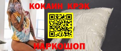 кокаин перу Партизанск