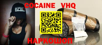 мескалин Первоуральск
