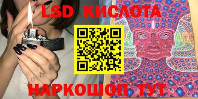 мескалин Первоуральск