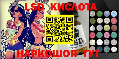 мескалин Первоуральск
