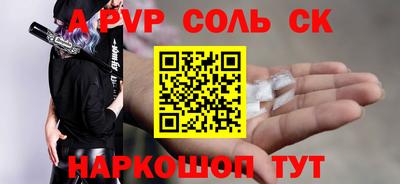 скорость Пенза