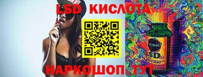 кокаин перу Партизанск