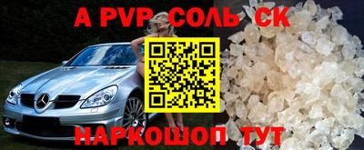 мескалин Первоуральск