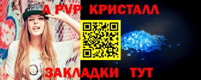 мескалин Первоуральск