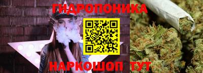 мескалин Первоуральск