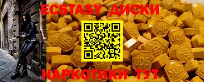 мескалин Первоуральск