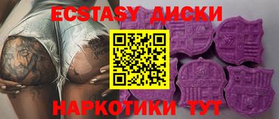мескалин Первоуральск