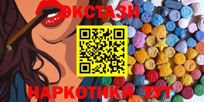 мескалин Первоуральск