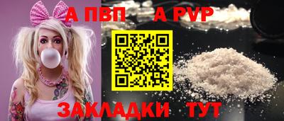 кокаин перу Партизанск