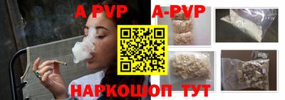 мескалин Первоуральск