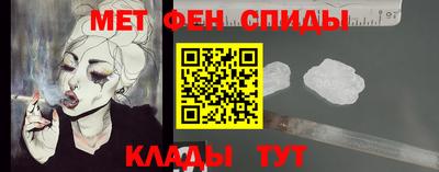 мескалин Первоуральск