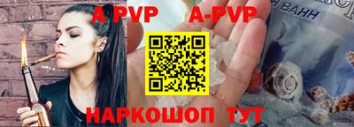 мескалин Первоуральск