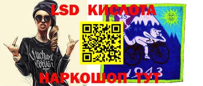 мескалин Первоуральск