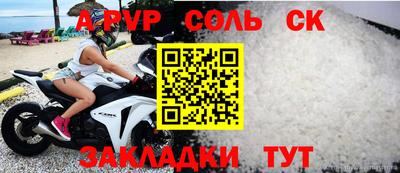 кокаин перу Партизанск