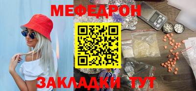 кокаин перу Партизанск