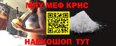 кокаин перу Партизанск
