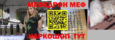 мескалин Первоуральск