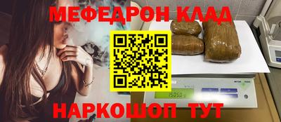 кокаин перу Партизанск