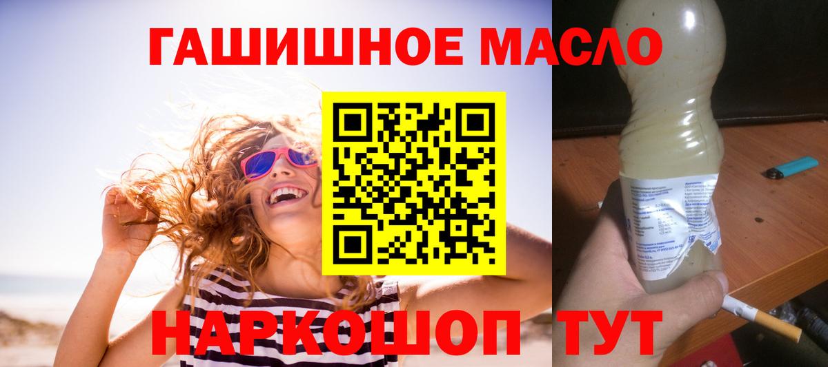 ТГК концентрат Ахтубинск