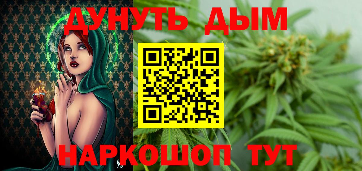 Бошки Шишки White Widow Ахтубинск