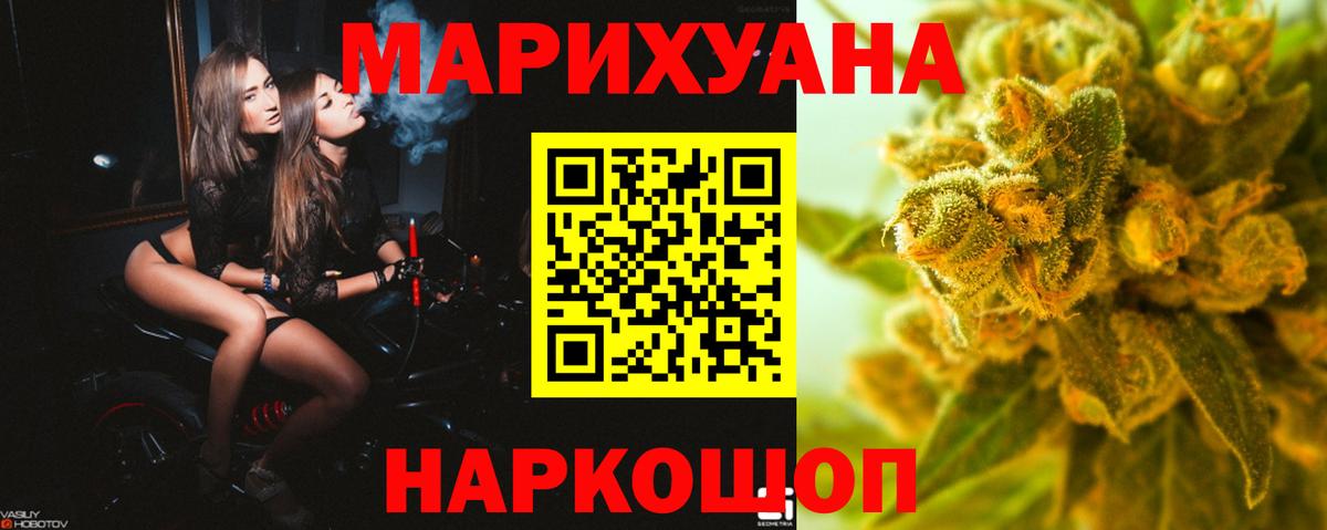 Ахтубинск  Марихуана Bruce Banner  Вход с VPN  Конопля ГИДРОПОН 
